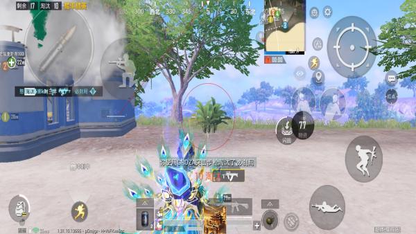 和平精英辅助【火海直装V1.0】超变态功能 人物变大加速跳远 载具加速 人物枪械美化 无后坐力 开火自瞄 超广角视角 聚点防抖 范围追踪